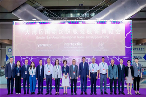 2026 Yarn Expo大湾区纱线展点燃纺织上游创新引擎