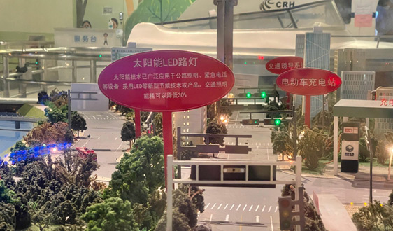 天合光能登顶伍德麦肯兹全球光伏组件制造商排行榜