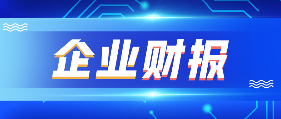 品牌热点 | 亚玛芬体育公布2026年第一季度财报，营收同比增长32%